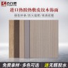 实心竹木纤维集成墙板快装自装护墙板装修材料板背景墙面装饰定制