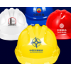 ABS国标工地安全帽透气加厚建筑工程电工施工头帽领导定做印字